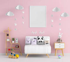 粉红儿童房造型用空白相框