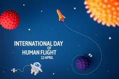4月12日载人航天飞行国际日.