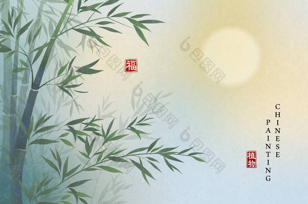 中国水墨画艺术背景图,在夜晚点缀竹月的优美风景.<strong>中文</strong>译文：植物与祝福.