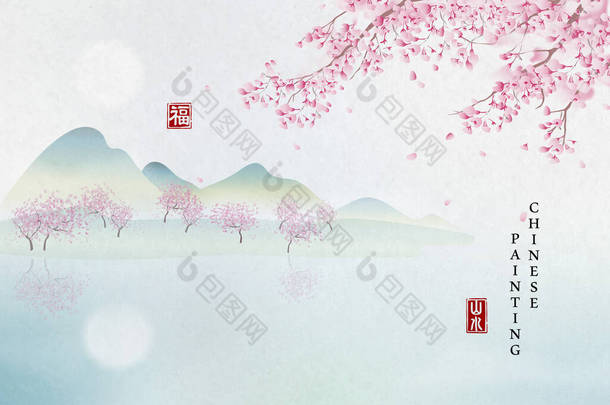 中国水墨画艺术背景,植物优美的<strong>花树</strong>景观和宁静的湖水景观.中文译文：植物与祝福.