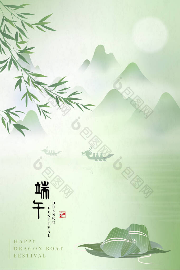 端午节的背景是米饺子竹叶和山湖自然景观。中文译文：段武与福气