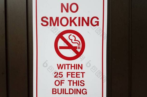 在建筑物标志25英尺范围内的<strong>禁烟</strong>标志