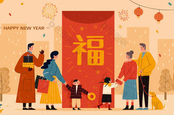 在农历新年期间，带着<strong>礼物</strong>和红包拜访家人和<strong>朋友</strong>，用手绘的方式为孩子们庆祝，中文文本：祝福