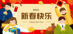 2021年CNY横幅与年轻的亚洲人做问候手势。春节期间拜访朋友的概念。翻译：新年快乐