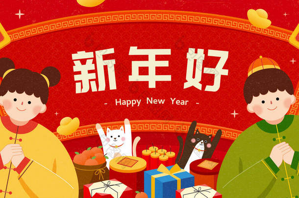 2021年CNY横幅，年轻的亚洲人用铭牌和礼物做问候手势。翻译：新年快乐