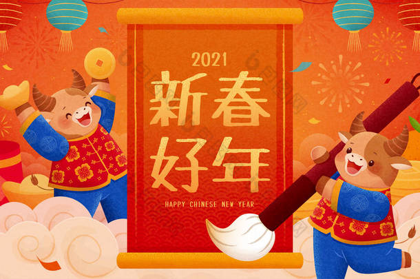 可爱的公牛用卷轴书写中文问候语.2021年中国黄道带星座牛的概念.翻译：农历新年快乐