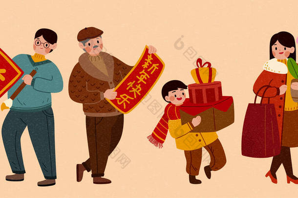 可爱的亚洲家庭购物为CNY的假日准备。在米色背景下被隔离的人物。翻译：新年快乐.