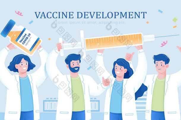科学家小组拿着疫苗瓶和注射器.联盟时代<strong>结束</strong>时疫苗接种的发展和庆祝的概念.