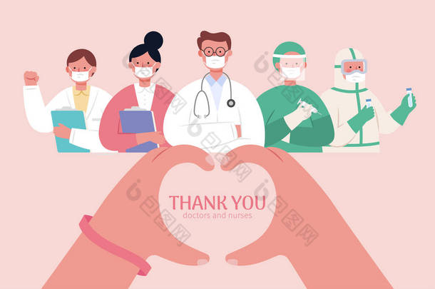 感谢医生、护士和其他<strong>医护</strong>人员在19型流感大流行期间保护和照顾我们的横幅。手指使心脏形状。平面风格插图.