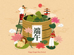 端午节插图.亚洲人喜欢在一艘巨大的竹制蒸汽船上吃传统的饺子.端午节以中文书写.