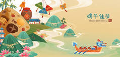 端武横幅在传统活动的概念中.设计采用米饺子、香囊和龙舟。用中文写的节日祝福.