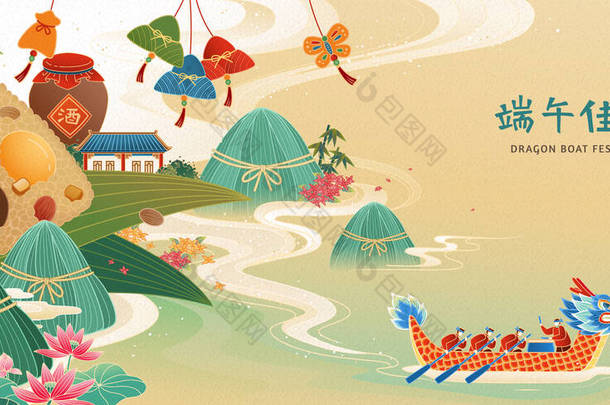 端武横幅在传统活动的概念中.设计采用米饺子、香囊和龙舟。用<strong>中文</strong>写的节日祝福.