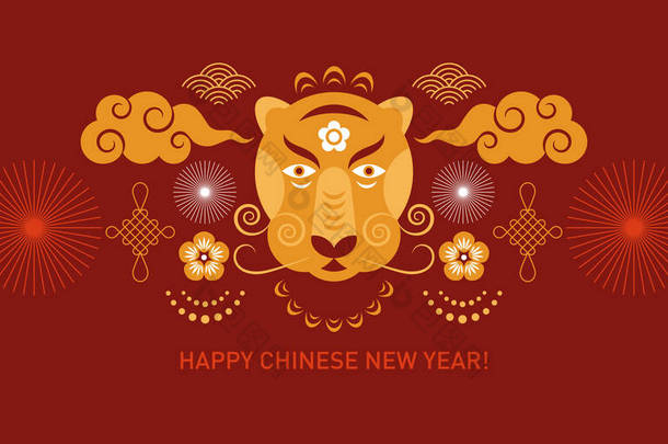 中国的新年快乐。老虎。问候语. 