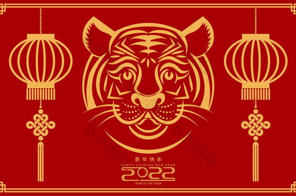 <strong>中国新年</strong>2022年的虎年红金花和亚洲元素剪纸以工艺风格为背景。（翻译：新的一年2022年，虎年） )