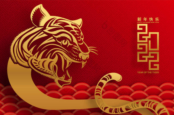 <strong>中国</strong>新年2022年的虎年<strong>红</strong>金花和亚洲元素剪纸以工艺风格为背景。（翻译：新的一年2022年，虎年） )