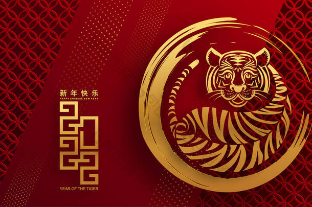 中国新年2022年的<strong>虎年</strong>红金花和亚洲<strong>元素剪纸</strong>以工艺风格为背景。（翻译：新的一年2022年，<strong>虎年</strong>） )