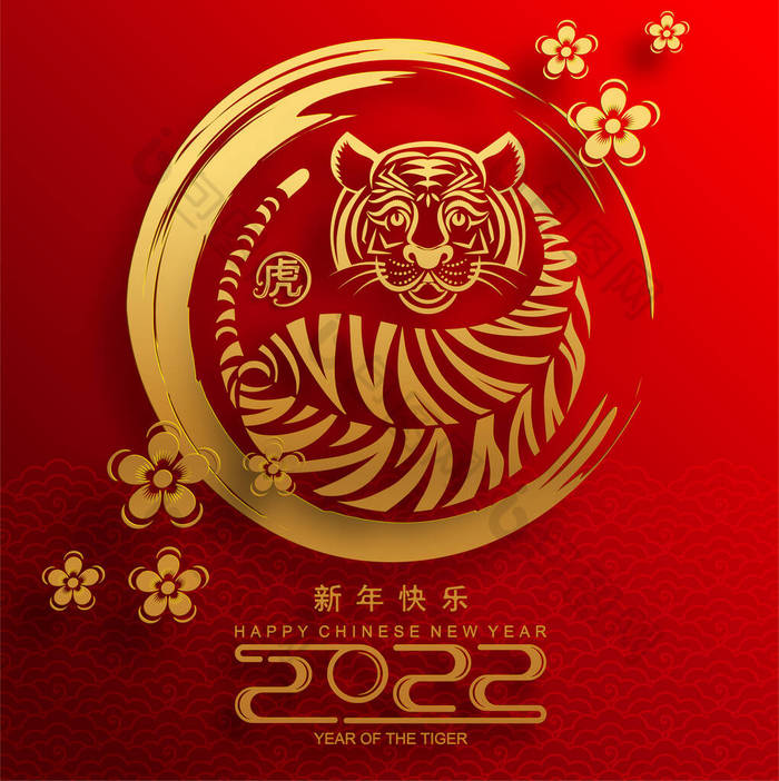 中国新年2022年的虎年红金花和亚洲元素剪纸以工艺风格为背景。（翻译：新的一年2022年，虎年） )