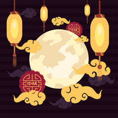中国的月亮庆祝活动