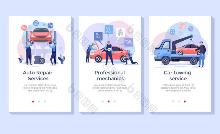 汽车维修服务概念说明集，适用于横幅、移动应用程序、登陆页
