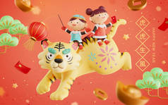 3D可爱的亚洲孩子们骑着老虎和其他中国新年物品四处飞来飞去。东方黄道星座的概念。享受强大的生活，就像一只强壮的老虎