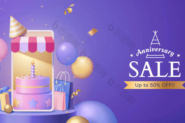 3D网上商店周年销售横幅。手机荧幕上陈列的粉色蛋糕，配有礼品盒、购物袋、彩色气球和五彩纸屑.