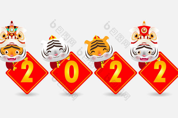 四只小虎举着一个金色的标志，祝2022年的黄道带年快乐，漫画家用白色背景描绘了孤立的病媒