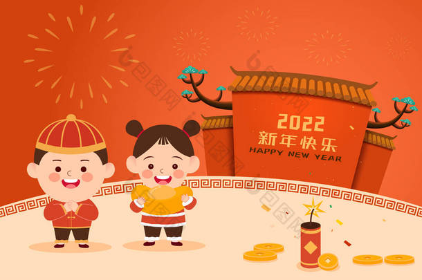  两个可爱的孩子在中国古代建筑前庆祝春节。男孩在庆祝新年，小女孩拿着钢锭，汉字：新年快乐