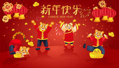 中国新年老虎图标黄道带标志贺卡亚洲传单招贴横幅