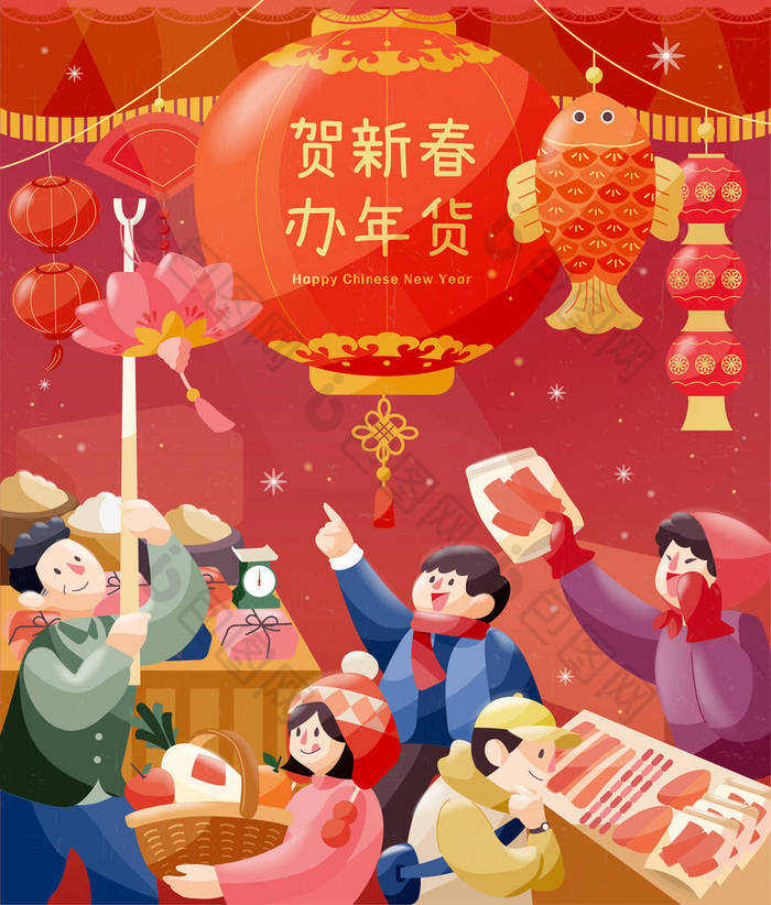 人们在当地的传统市场上购买食品，为中国新年做准备。文字：节日快乐，CNY购物