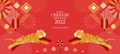 虎年，中国2022年新年装潢背景