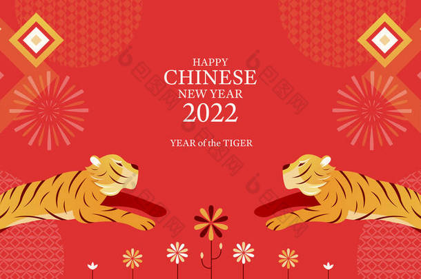 <strong>虎年</strong>，中国2022年新年装潢背景