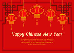 Chinese New Year Wallpaper with Chinese Lanterns.