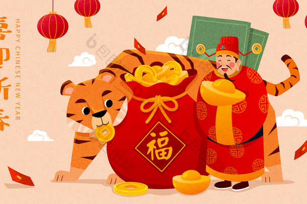 2022 CNY Caishen banner. God of Wealth bringing over a lucky bag written blessing and zodiac animal 