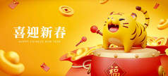 2022 Year of The Tiger banner. 3D rendering tiger standing on drumhead of Chinese drum attached with