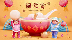 Cute Lantern Festival banner. 3D rendering kids eating peanut Tangyuan as Yuanxiao Festival celebrat
