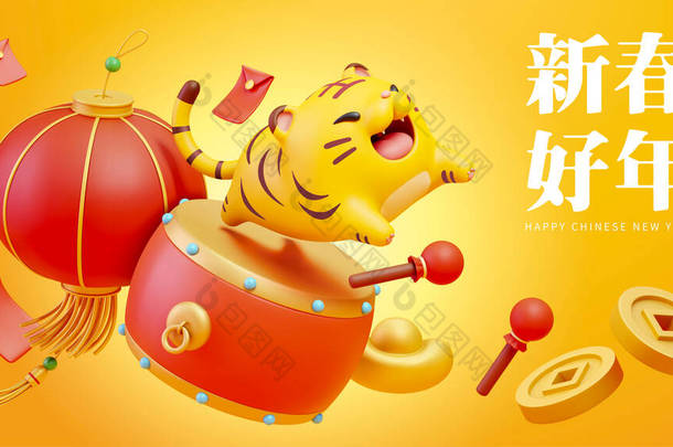 2022 Year of The Tiger banner. 3D rendering tiger hopping from the drum surface on Spring Festival. 