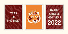 Set of 2022 Chinese new year postcard, year of the tiger. Tiger and tiger cub illustration, stripe p