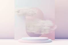 3d Beauty premium pedestal product display with Dreaming land and fluffy cloud. Minimal pastel sky a