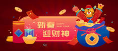 2022 CNY red envelope banner. Illustration of a tiger in Caishen costume popping out from a blue luc