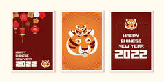 Chinese New Year 2022 Greeting template. Happy new year card. Year of Tiger. Imlek vector illustrati