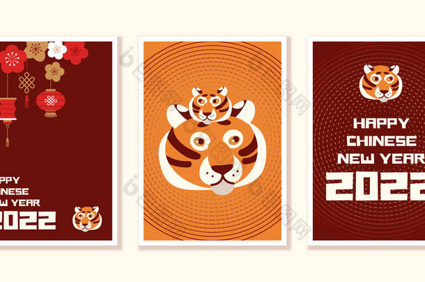 Chinese New Year 2022 Greeting template. Happy new year card. Year of Tiger. Imlek vector illustrati