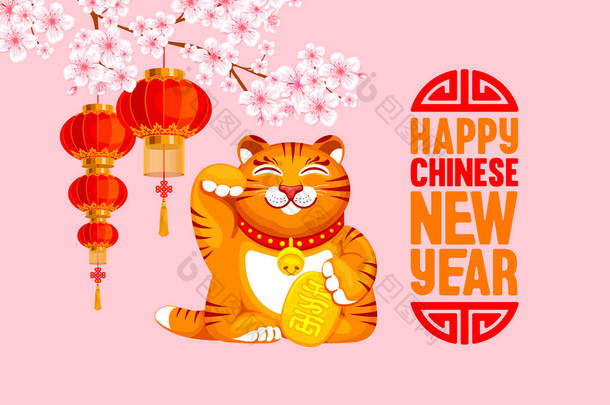 Chinese New Year 2022, year of the tiger, greeting card, banner template with maneki neko tiger, lan