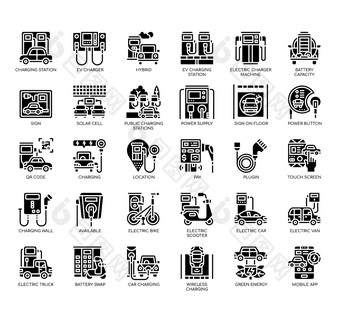 集充电站薄行图标为<strong>任何</strong>网络和应用程序项目
