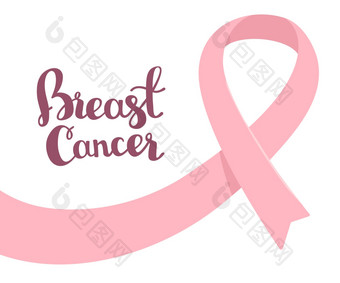 向量插图为<strong>乳房</strong>癌症意识月与粉红色的丝带癌症意识象征与文本白色背景平风格设计为<strong>海报</strong>横幅网络网站