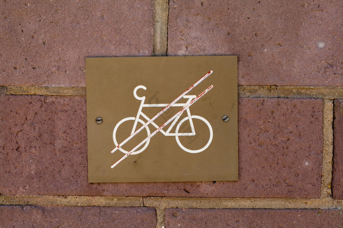 自行车禁止