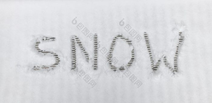 笔迹文本信雪冬天景观的白色雪笔迹文本信雪