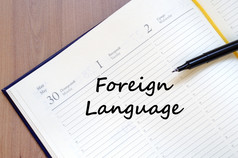 外国语言文本概念写笔记本与笔