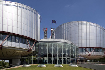 的欧洲法院人类权利建筑斯特拉斯堡法国国际法院建立了的欧洲公约人类权利