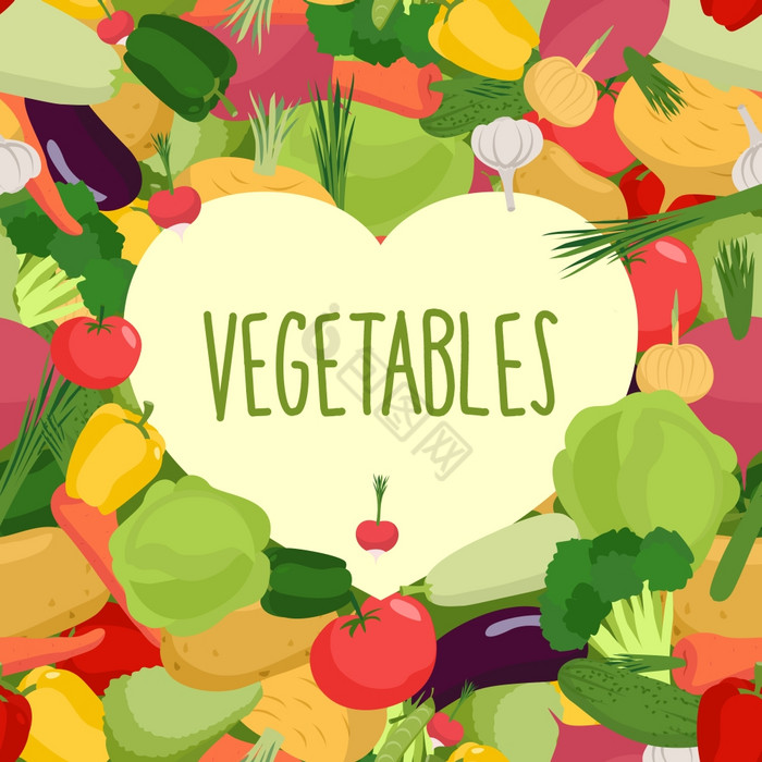 新鲜的蔬菜心蔬菜向量插图图片