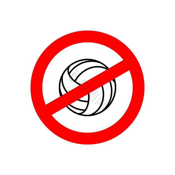 停止排球禁止团队游戏的禁止标志球禁止象征
